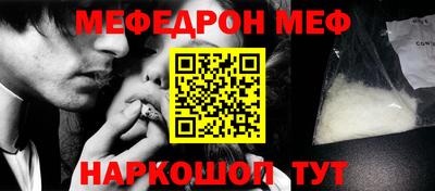 альфа пвп Кандалакша