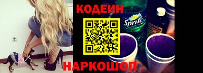 таблы Камышлов