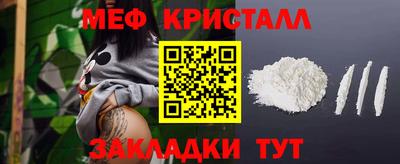 альфа пвп Кандалакша