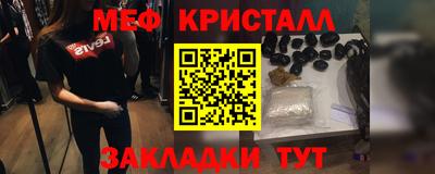 сатива Кингисепп