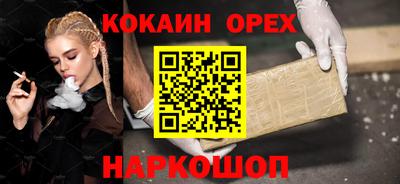 mix Канаш