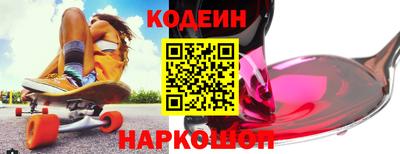 альфа пвп Кандалакша