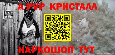 mix Канаш