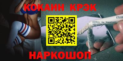 mix Канаш