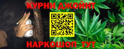 таблы Камышлов