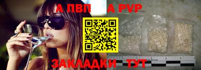 спиды Кинель
