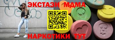 mix Канаш