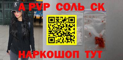 спиды Кинель