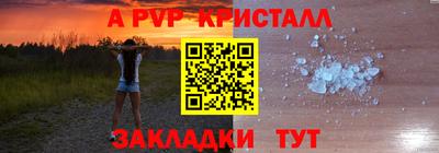 спиды Кинель