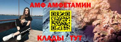 спиды Кинель