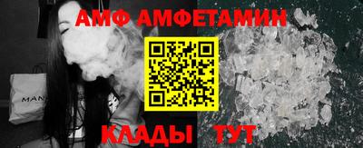 таблы Камышлов