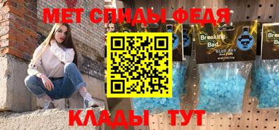 мефедрон мука Кимры