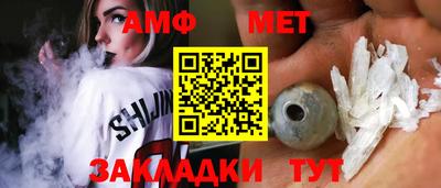 таблы Камышлов