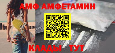 таблы Камышлов