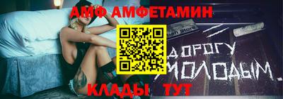 таблы Камышлов