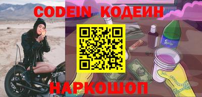 альфа пвп Кандалакша