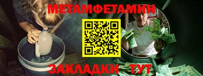 таблы Камышлов