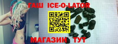 альфа пвп Кандалакша