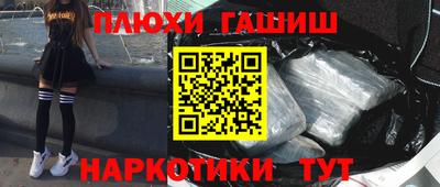 альфа пвп Кандалакша