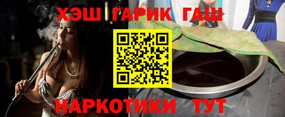 таблы Камышлов
