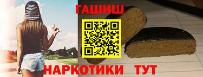 таблы Камышлов