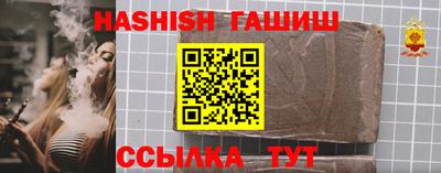 таблы Камышлов