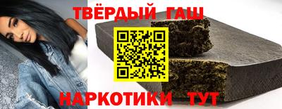 альфа пвп Кандалакша