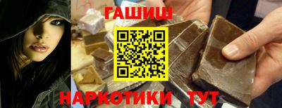 сатива Кингисепп
