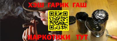 сатива Кингисепп
