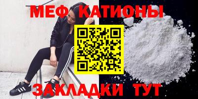mix Канаш