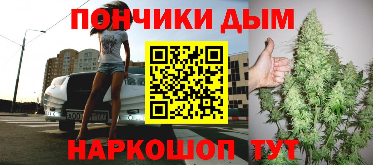 Гашиш  Котовск  Вход с VPN  Каннабис  APVP СК   Меф МЯУ МЯУ  МЕФ кристаллы  Cocaine 